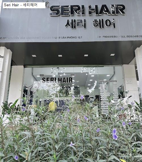 seri hair - 세리헤어