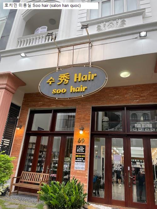 호치민 미용실 soo hair (salon han quoc)