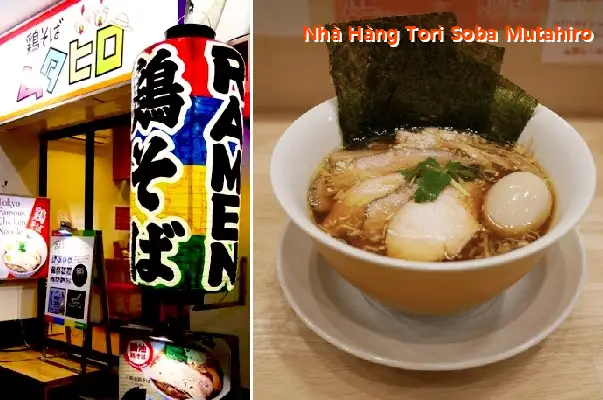 Tori Soba Mutahiro Restaurant