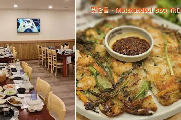 Matchandeul BBQ Thao Dien