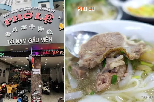 Pho Le