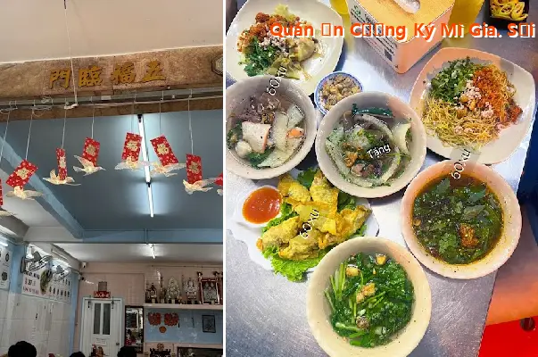 Cuong Ky Noodle Restaurant. Dumplings 157