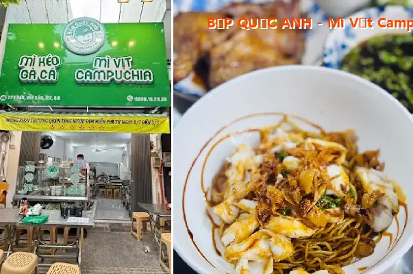 QUOC ANH KITCHEN - Cambodian Duck Noodles