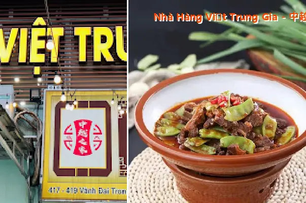 Vietnamese-Chinese Restaurant - 中越之家