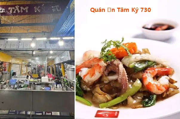 Tam Ky 730 Restaurant