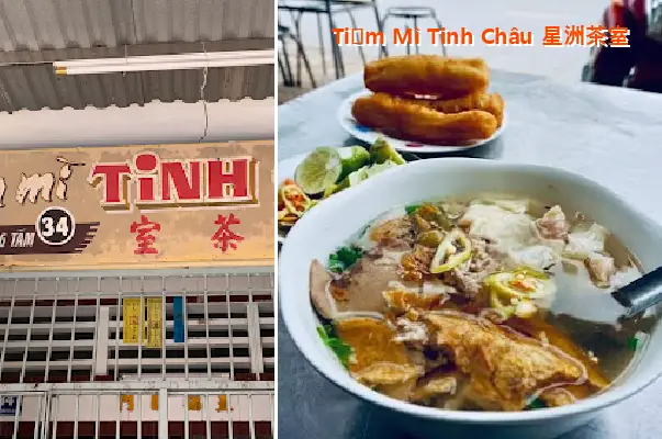Tinh Chau Noodle Shop 星洲茶室