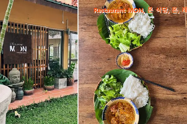 Restaurant MON, 몬 식당, 몬, 레스토랑 몬