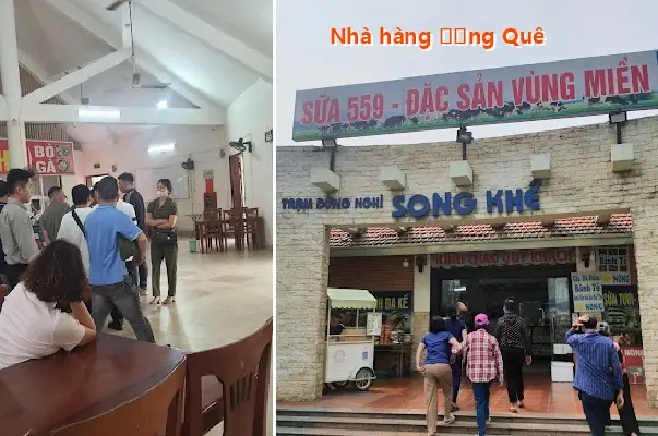 Countryside Restaurant