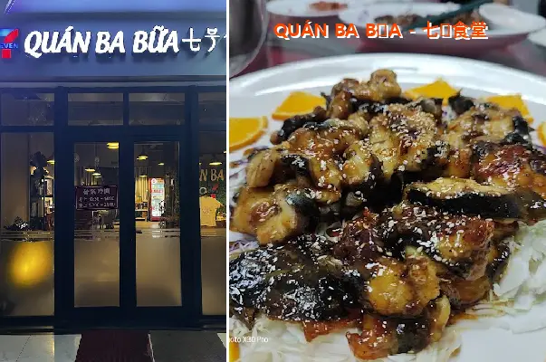 THREE MEALS BAR - 七号食堂