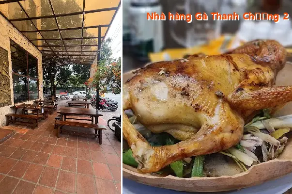 Thanh Chuong Chicken Restaurant 2