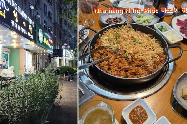 Hanh Phuc Restaurant 하노이 청기와 식당