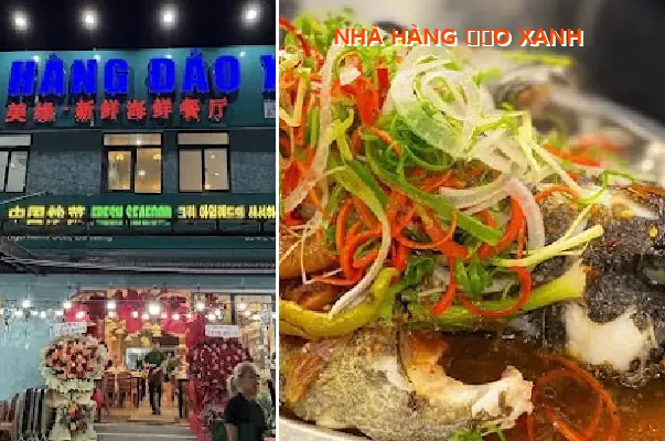 GREEN ISLAND RESTAURANT