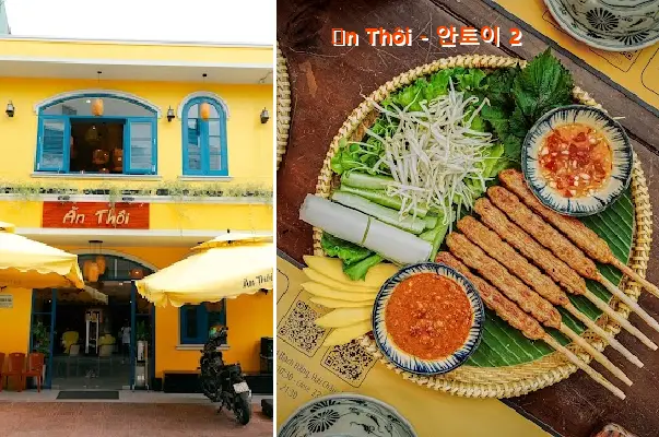 Let s Eat - 안토이 2