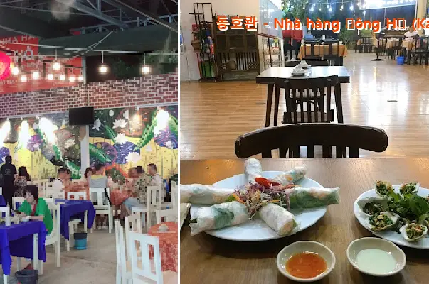 Dongho Restaurant (KakaoID: dongho379)