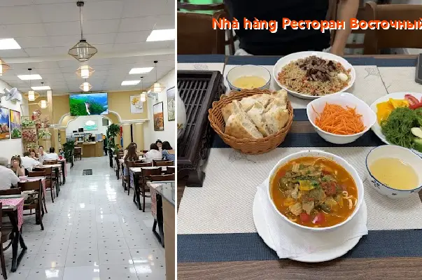 Restaurant Ресторан Восточный Уют
