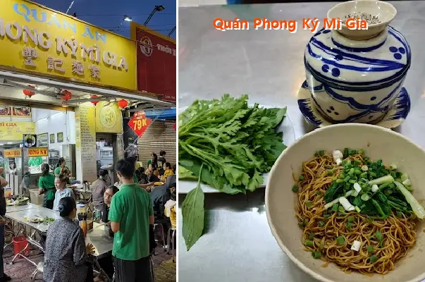 Phong Ky Noodle Restaurant