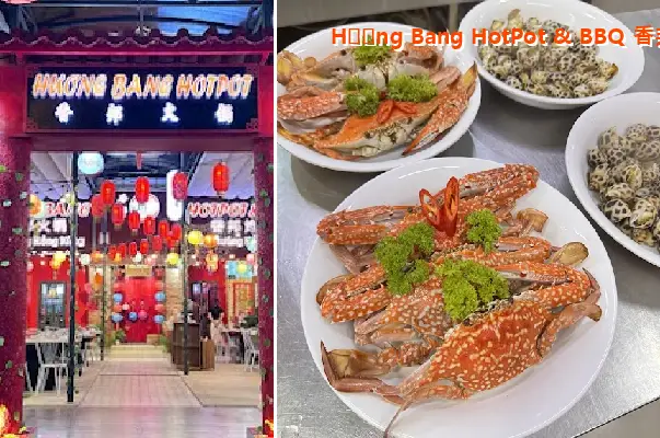 Huong Bang HotPot & BBQ 香邦火锅＆烤肉