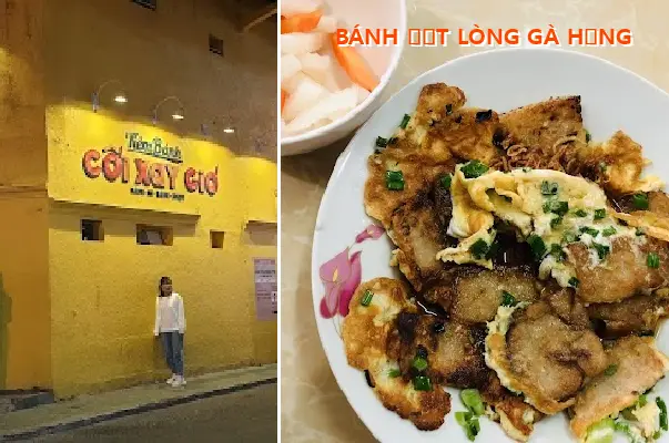 HANG S CHICKEN OFFAL RICE NOODLES