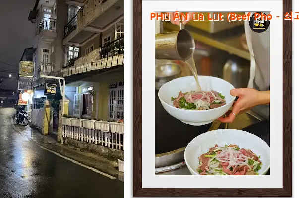 AN Dalat Pho (Beef Pho - 쇠고기 포 - фо бо - เฝอเนื้อ - 牛肉河粉)