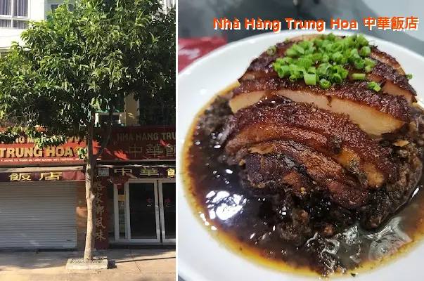 Chinese Restaurant 中華飯店