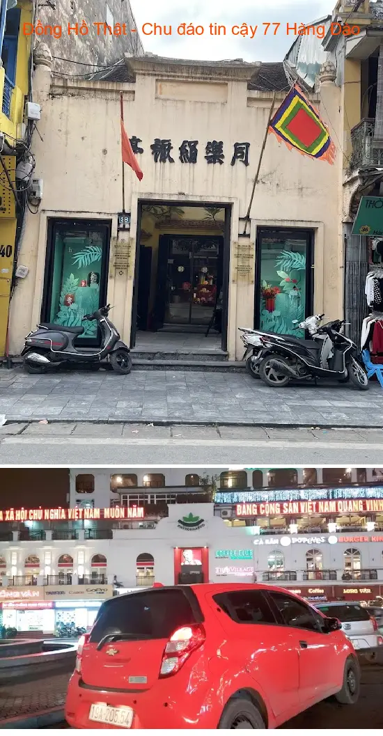 Authentic Watches - Reliable and attentive service at 77 Hang Dao Street.