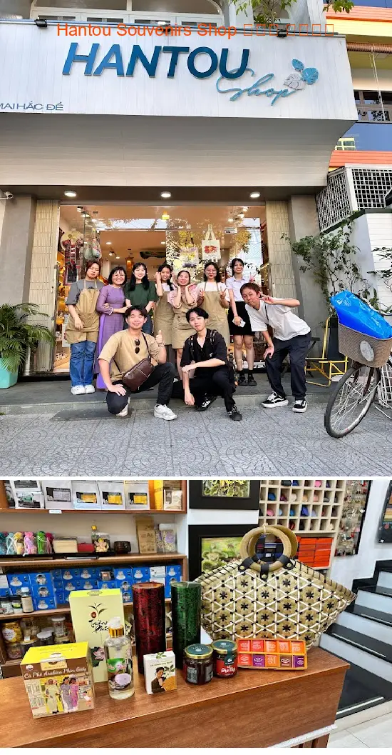 Hantou Souvenirs Shop 기념품 民芸品店