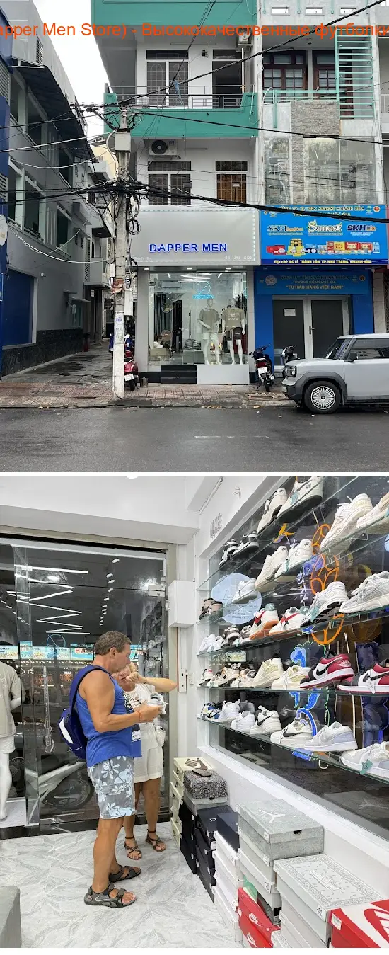 Dapper S (Dapper Men Store) - Высококачественные футболки й