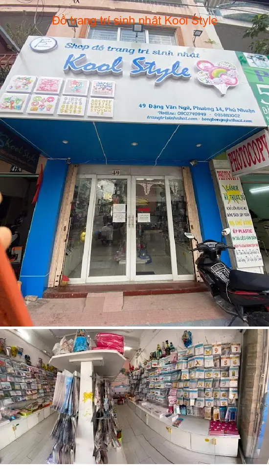 Kool Style Birthday Decorations