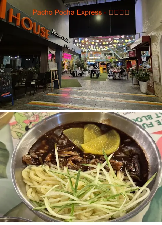 Pacho Pocha Express - 파초포차